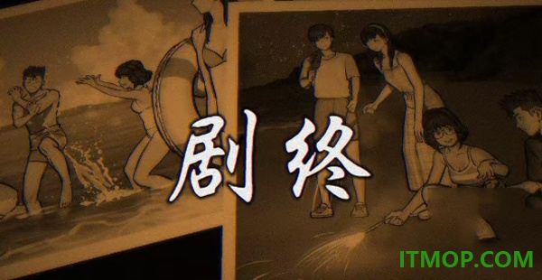 灵视异闻FILE38伊势人鱼物语手游