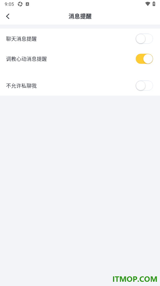 叨叨记账手机版设置关闭聊天消息提醒的方法