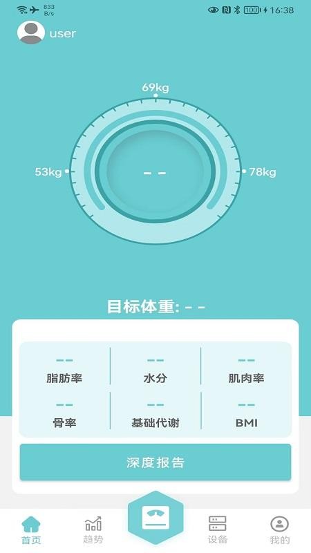 轻巧手机版v2.1.5(1)