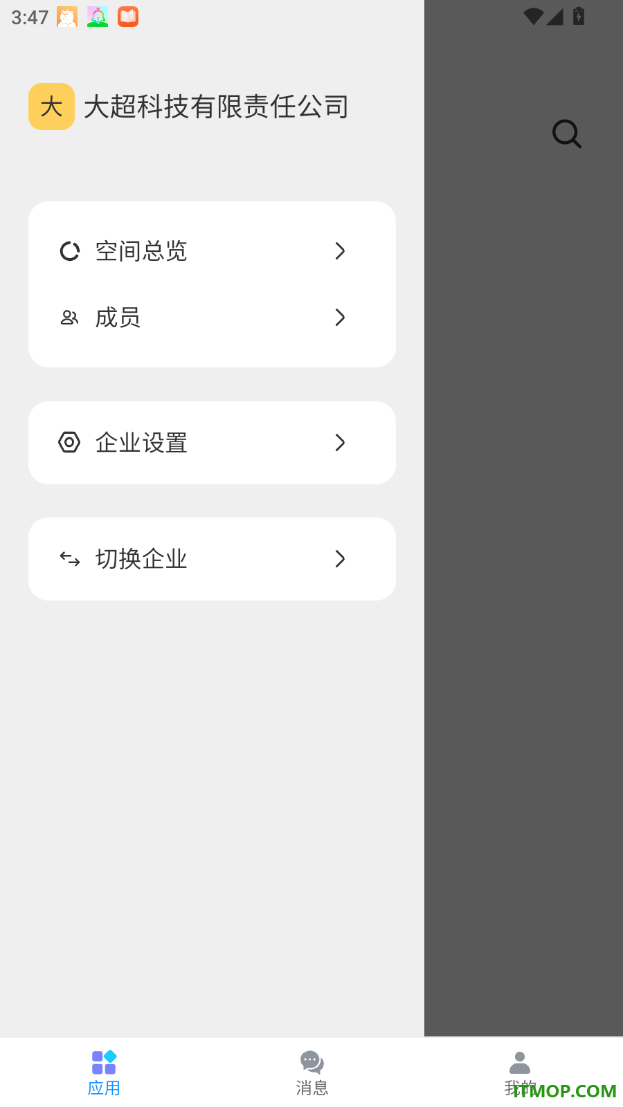 积木坞官方版