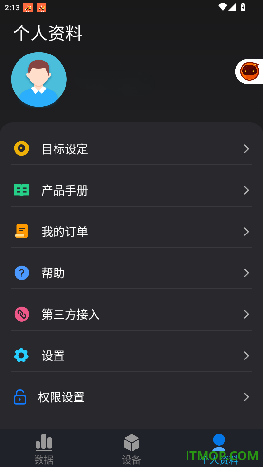 V9健康官网版