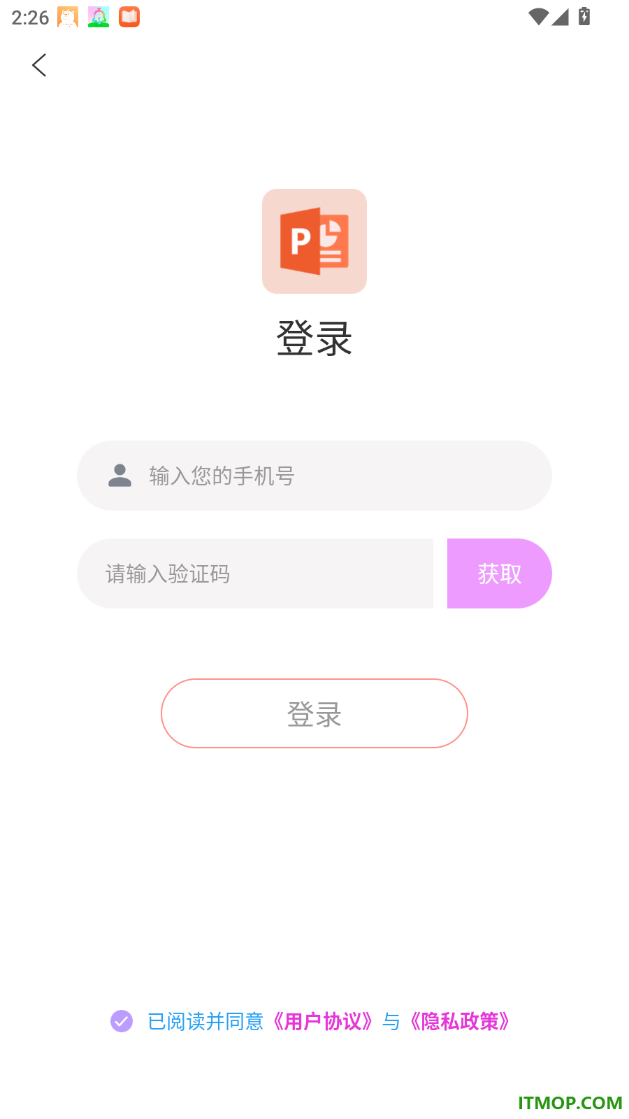 掌上PPT模板免费版