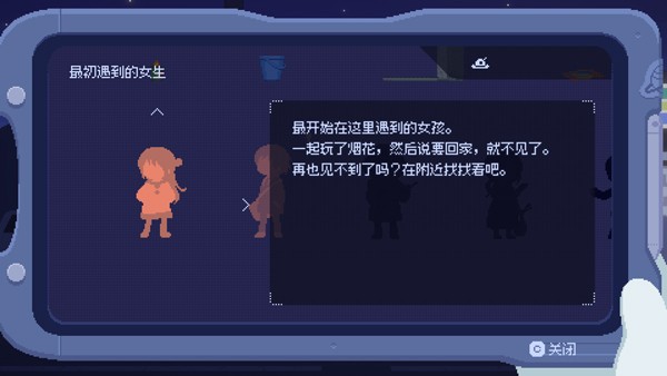 重寻光芒手机版v1.0.1 1
