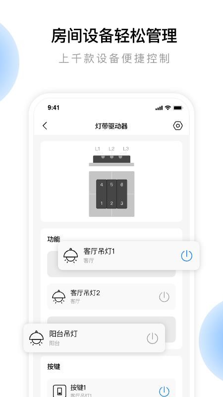 云影智能AIv1.11.1 3