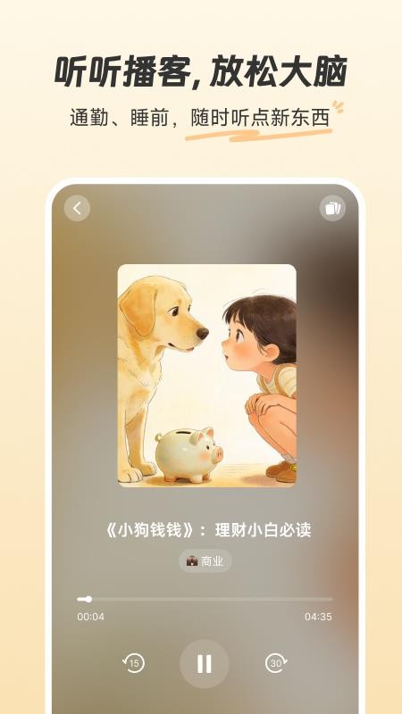 扇贝知卡免费版v1.2.901(3)
