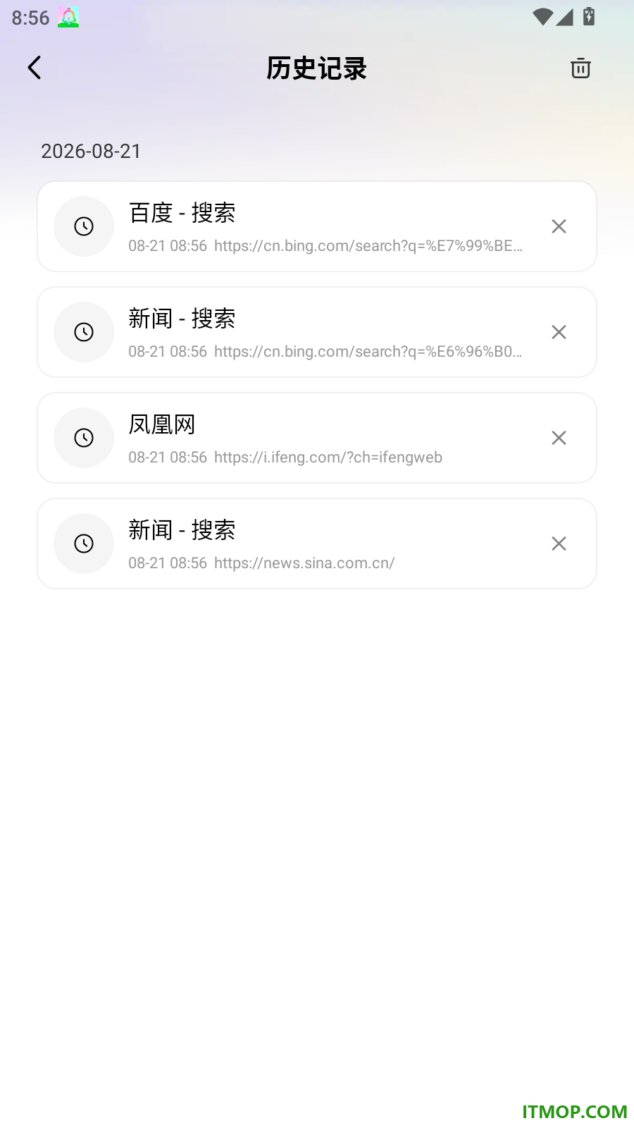 全能搜浏览器官网版
