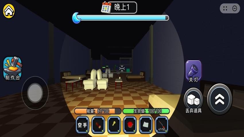 午夜伪人超市游戏v1.0 1