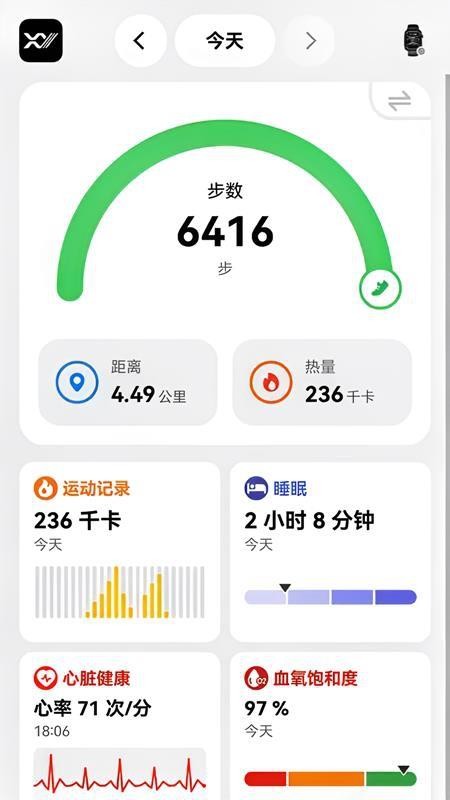 银龄守护官方版v0.0.53(3)