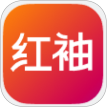 红袖小说免费版
