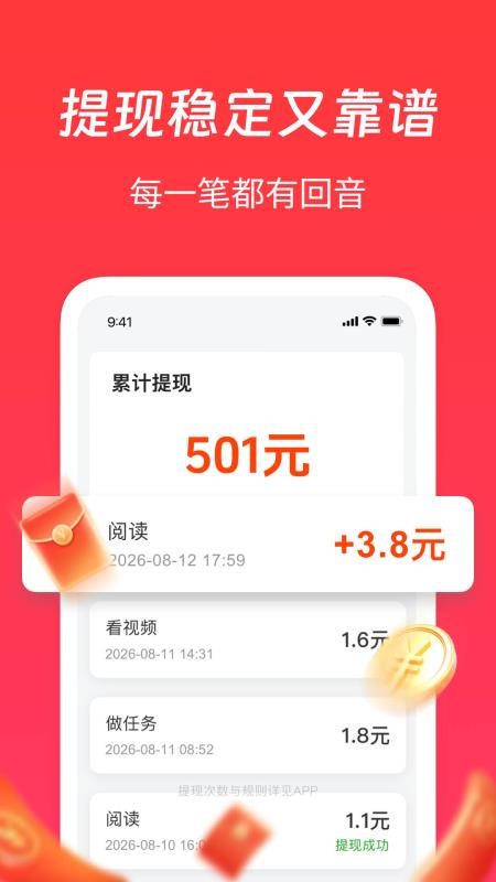 全能搜浏览器官网版v1.7.3(1)