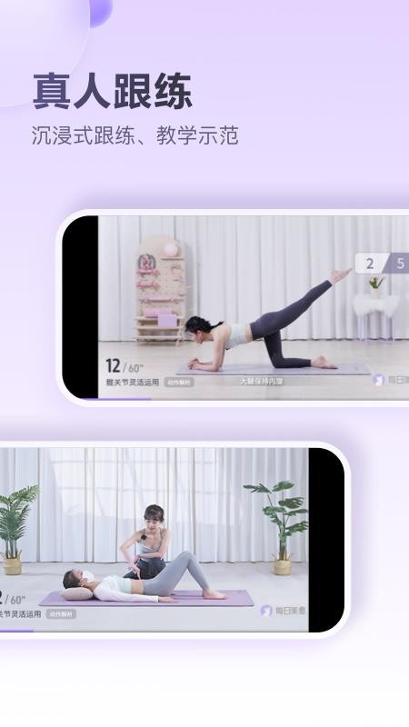 每日美愈最新版v1.2.0 2