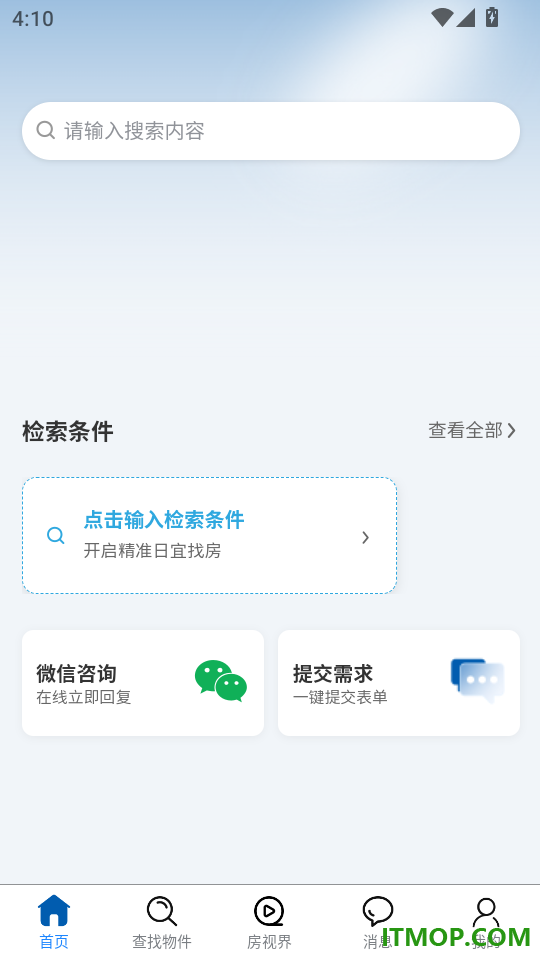日宜找房手机版