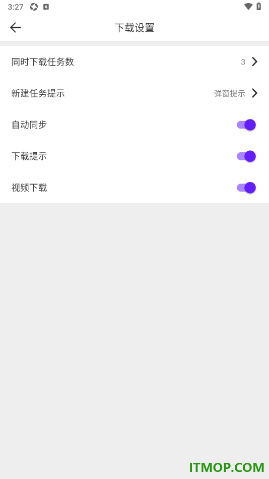 微米浏览器手机版设置启用自动同步功能的方法