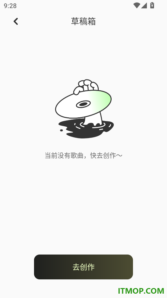 AI写歌唱作助手手机版