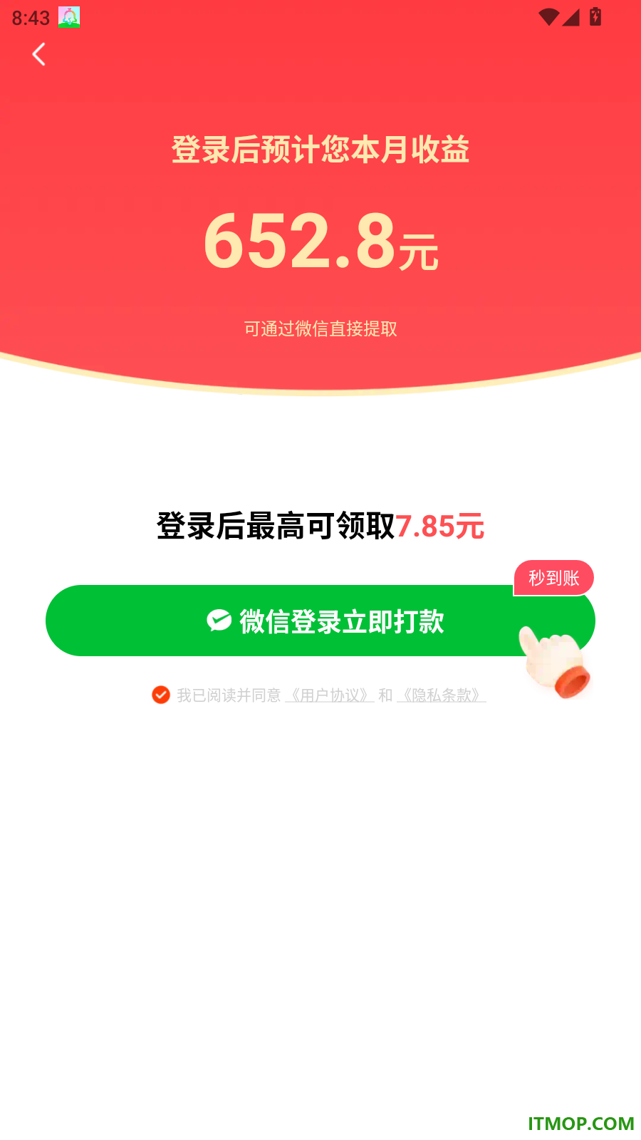 全能搜浏览器官网版
