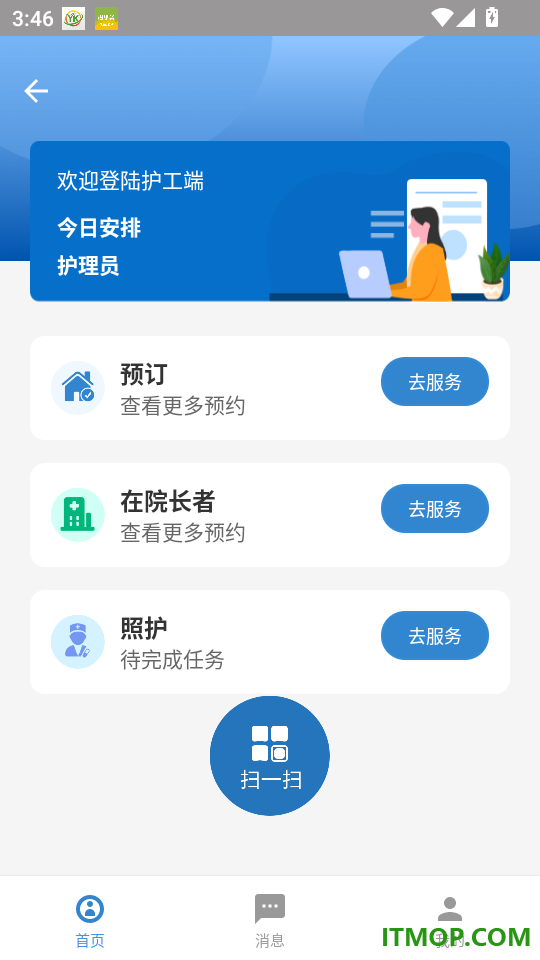 本源时光里最新版