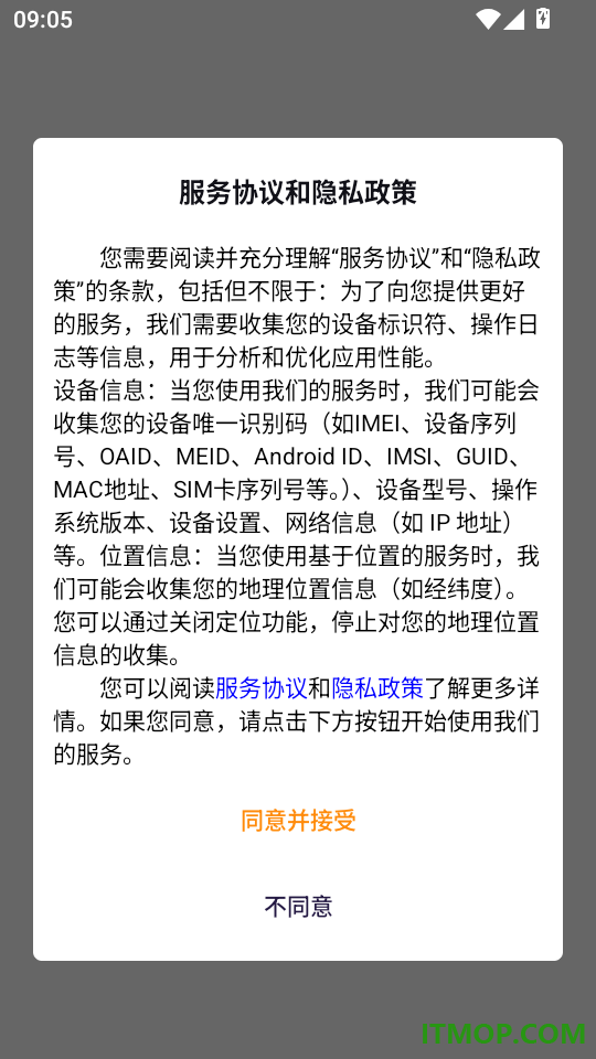 JakobLife最新版