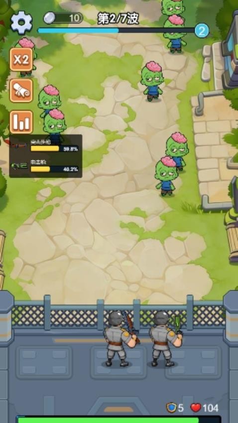 狙击训练营手游v1.0.0 3