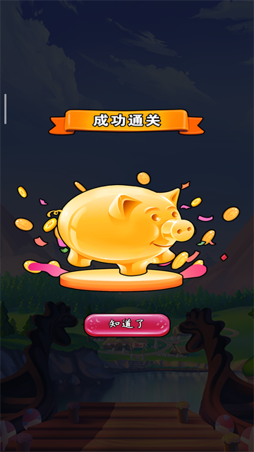 我在大唐摆地摊游戏v1.0 4