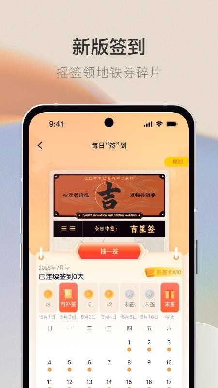 青碳行v3.2.2(3)