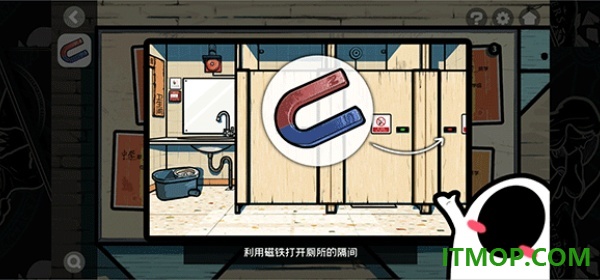 房间的秘密2游戏