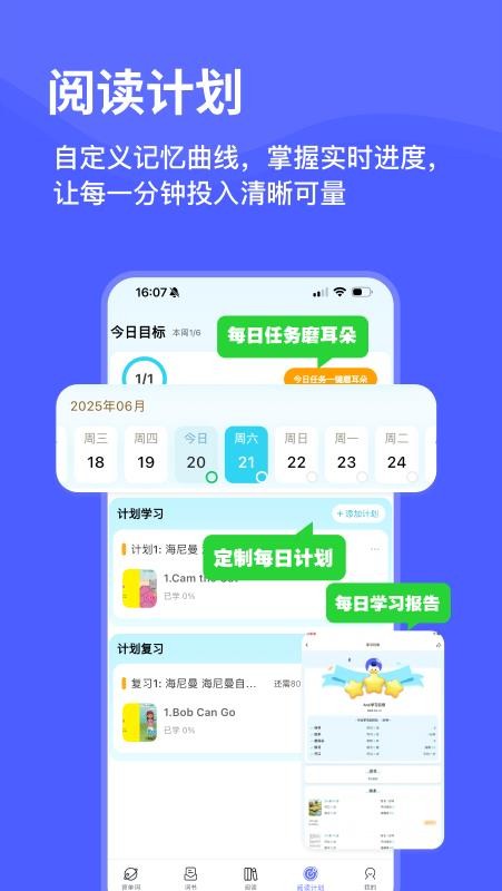 天才鸭官方版v2.35.8(1)