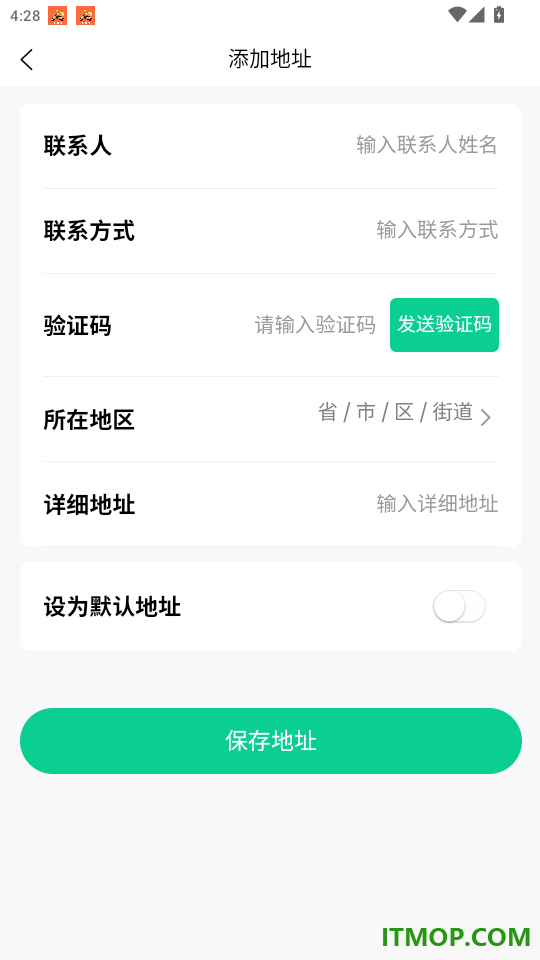 喜进门官网版