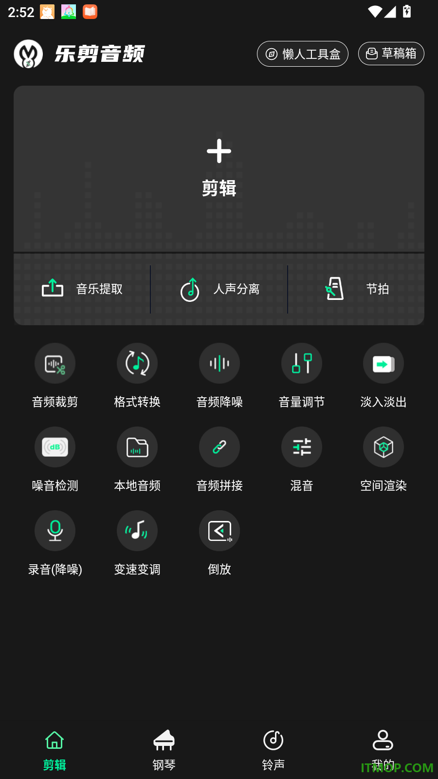 乐剪音频手机版