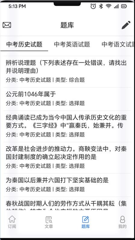 青豆最新版v4.5.16(1)
