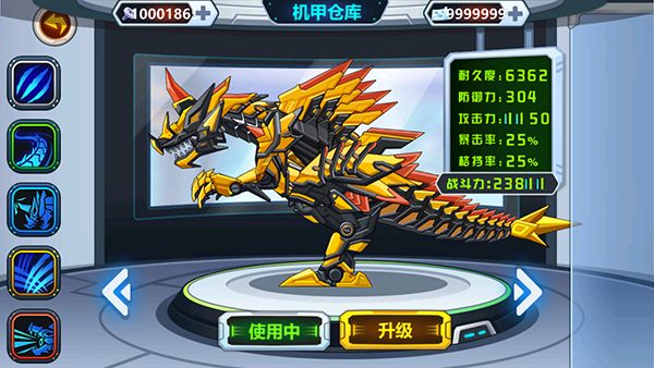 龙兽争霸游戏v1.4.00 3