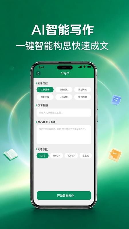 丹青妙笔手机版v1.1(1)