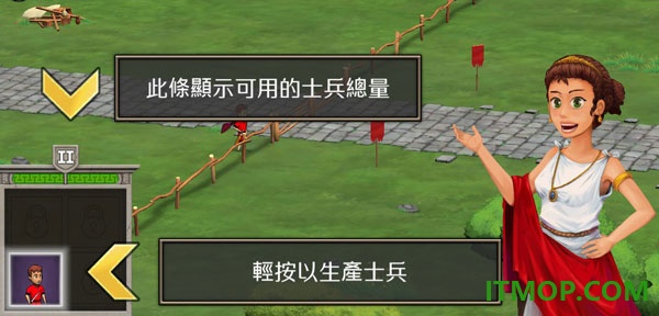 城堡防御游戏