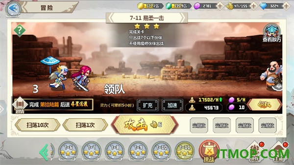 一剑断念游戏