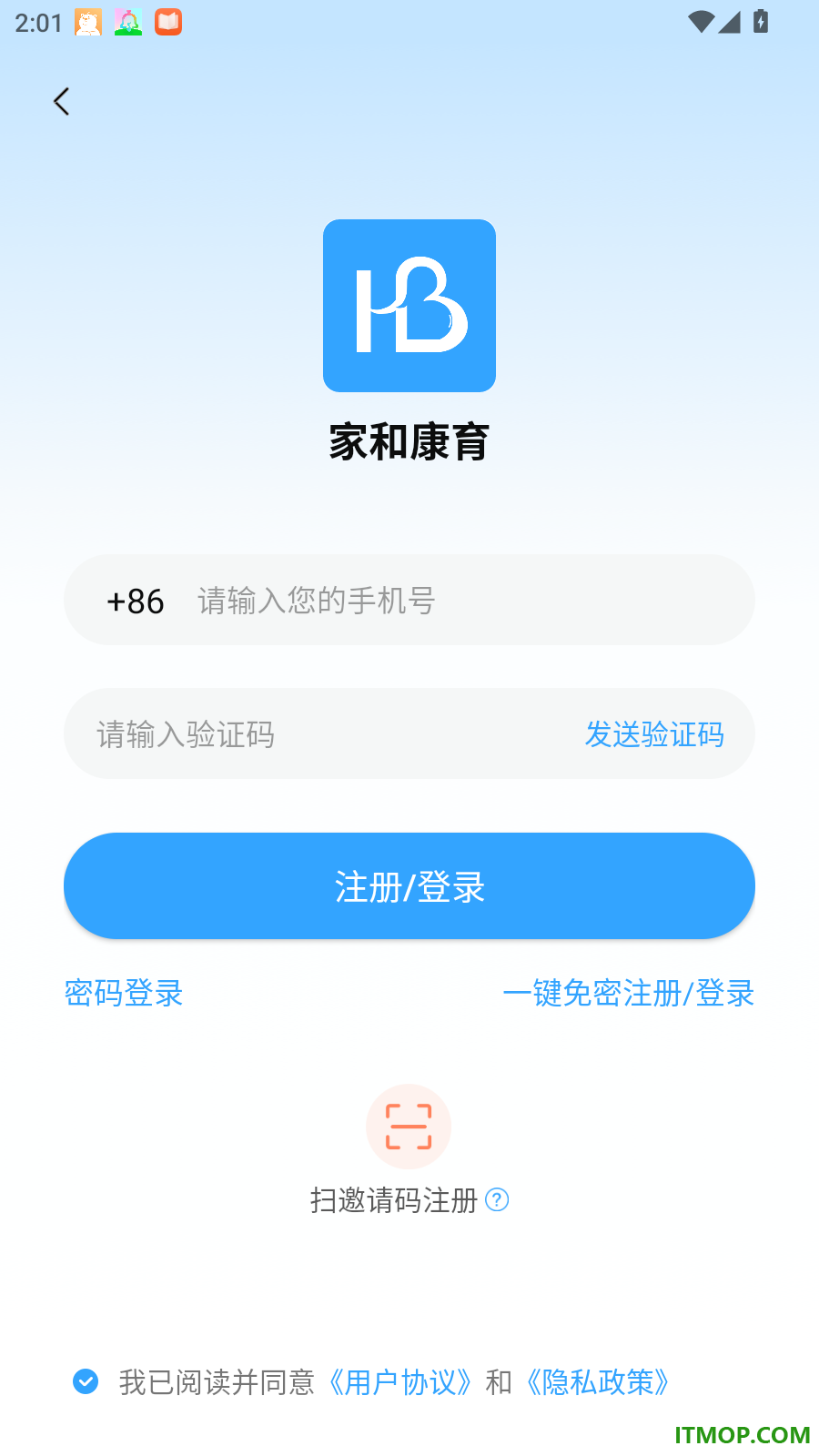 家和康育最新版