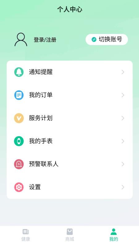 超小伴免费版v1.0.38(4)