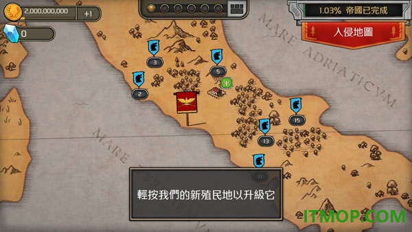 城堡防御游戏