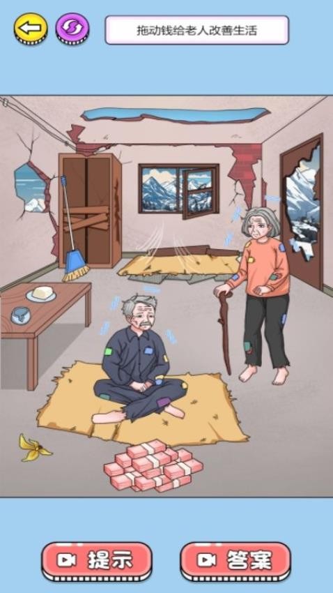首负模拟日记游戏v1.0.0(2)