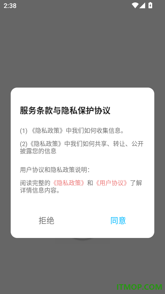 winlator助手最新版