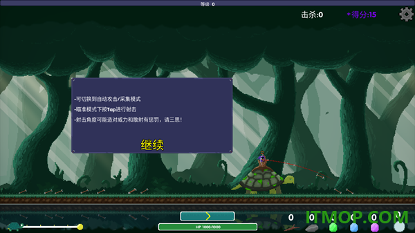 乌龟骑士游戏