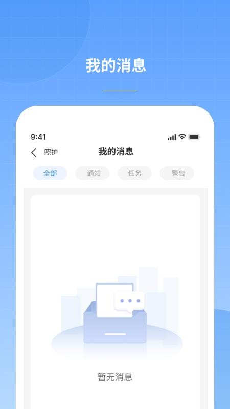 本源时光里最新版v1.1.0 2