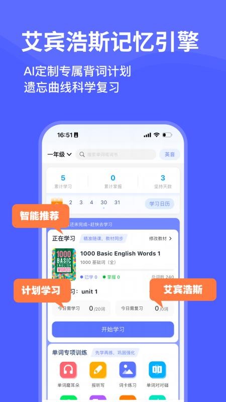 天才鸭官方版v2.35.8(5)