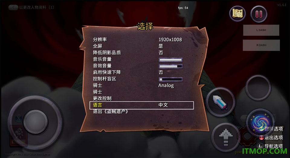 盗贼遗产1手机版