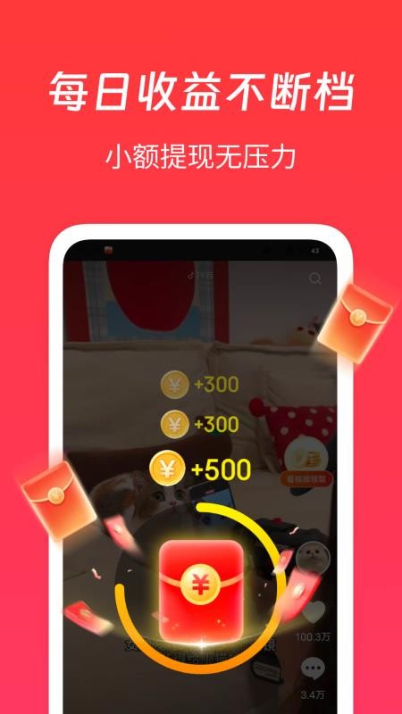 全能搜浏览器官网版v1.7.3(2)