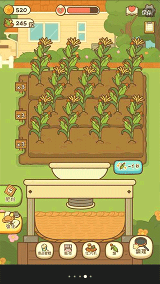 爆米花餐厅游戏v1.8.1 2