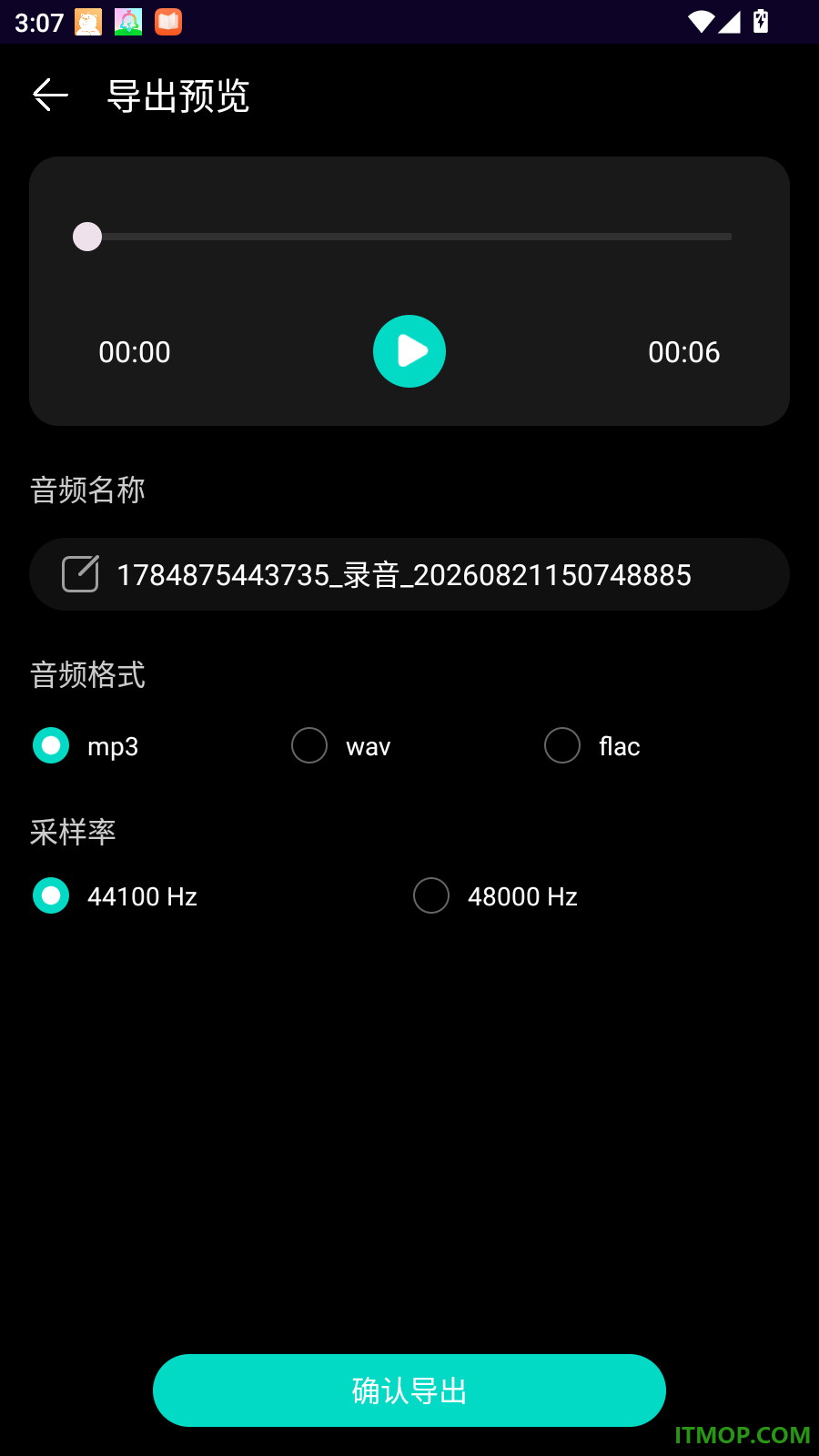 乐剪音频手机版
