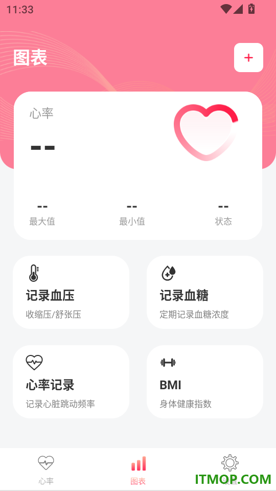 血压血氧心率宝免费版