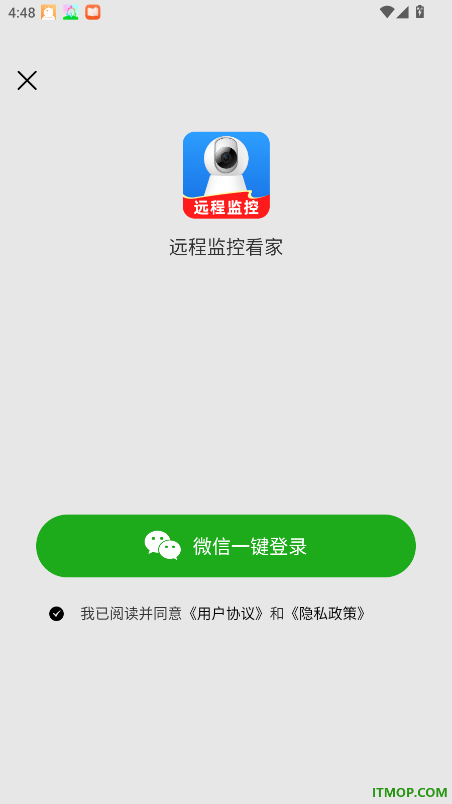 远程监控看家手机版