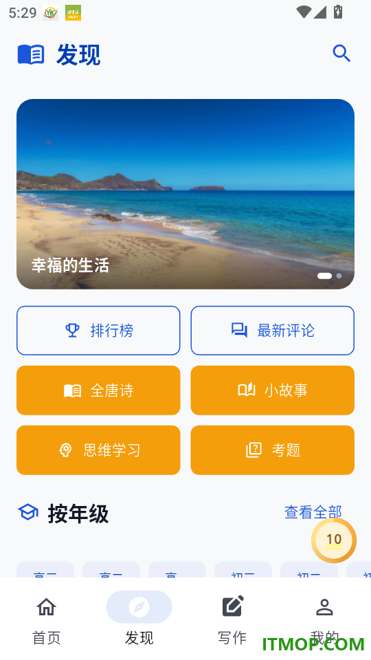 青豆最新版