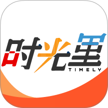 本源时光里最新版