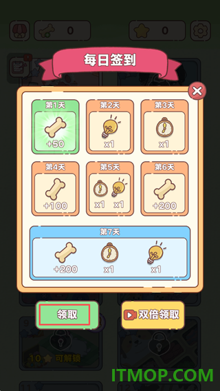 整理来解压游戏